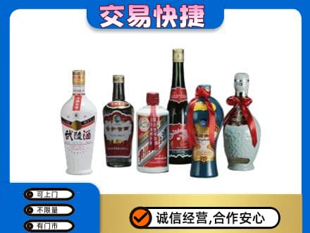 铜川名酒回收武陵酒.jpg