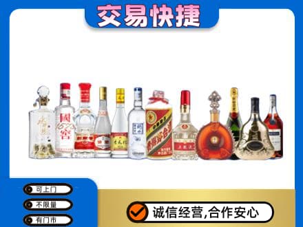 铜川回收酒